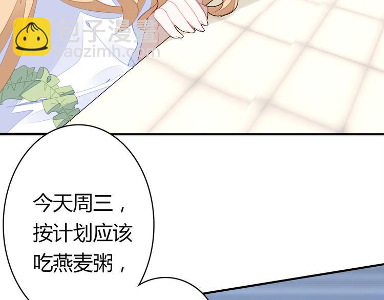 第5话 闺蜜57