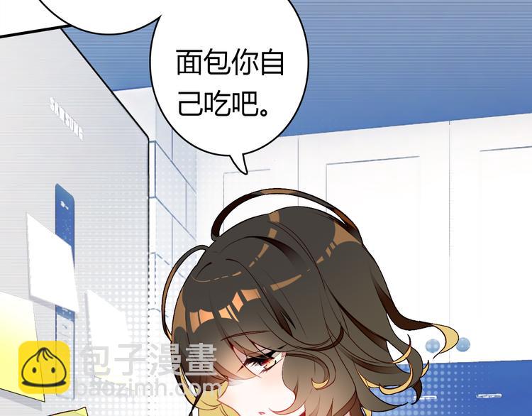 第5话 闺蜜58