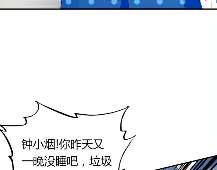第5话 闺蜜61