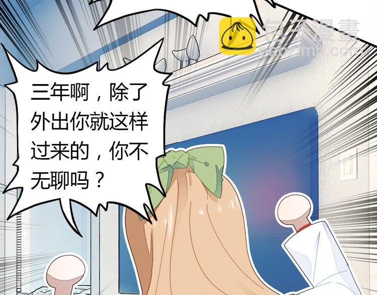 第5话 闺蜜65