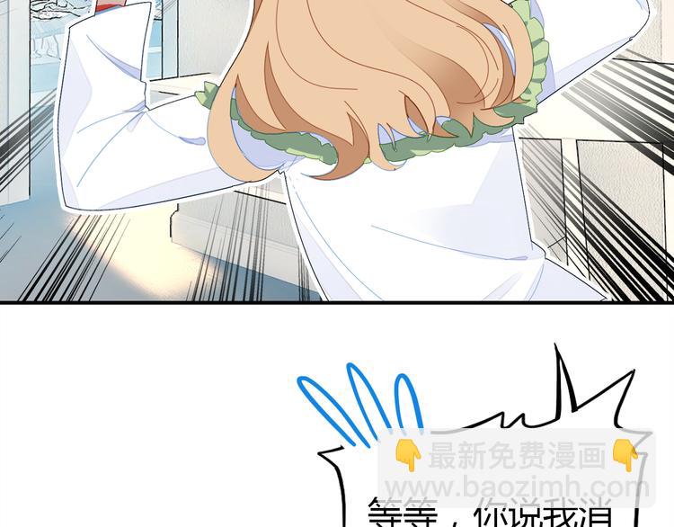 第5话 闺蜜66