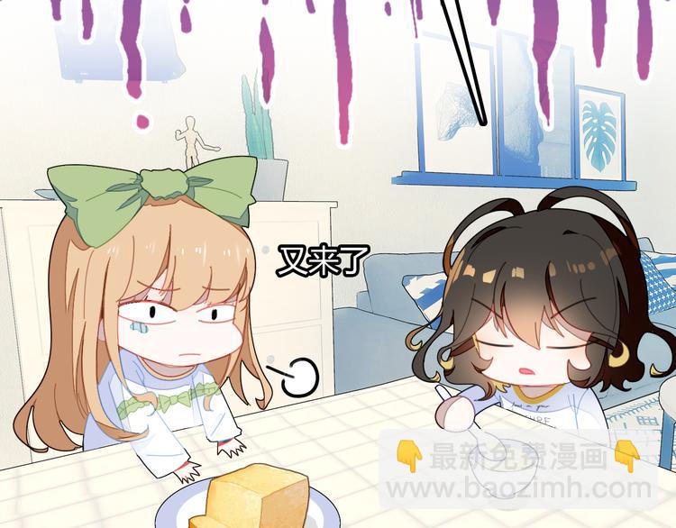 第5话 闺蜜69