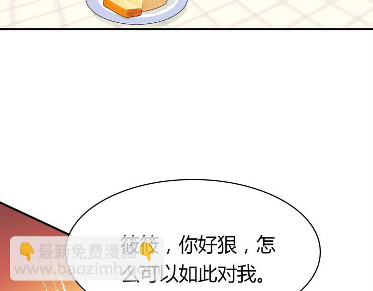 第5话 闺蜜70