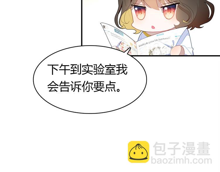 第5话 闺蜜73