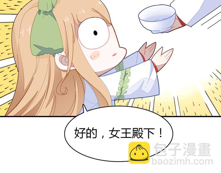 第5话 闺蜜79