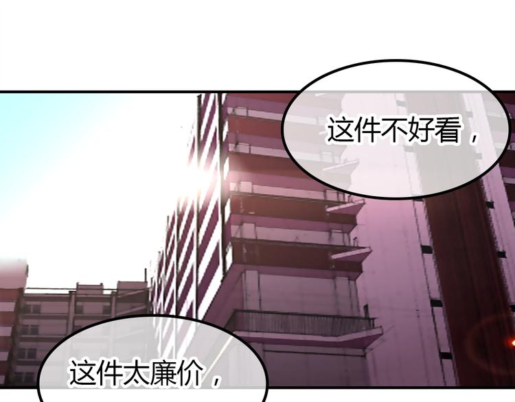 第5话 闺蜜83