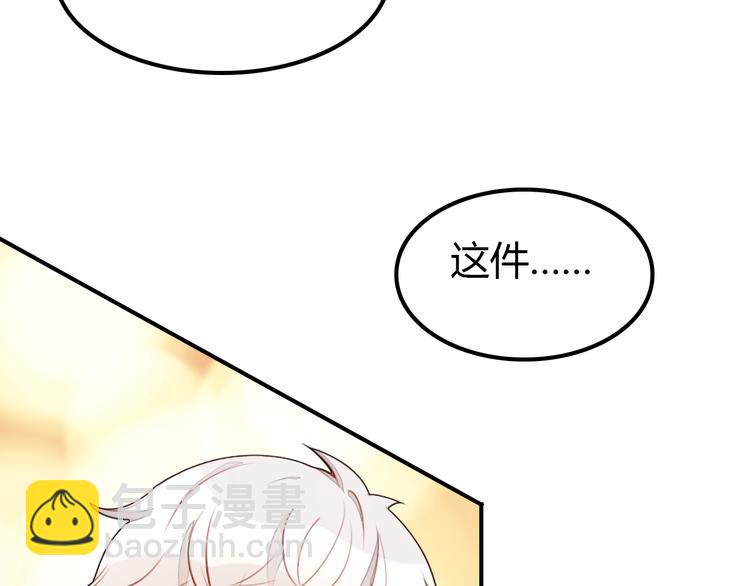 第5话 闺蜜84