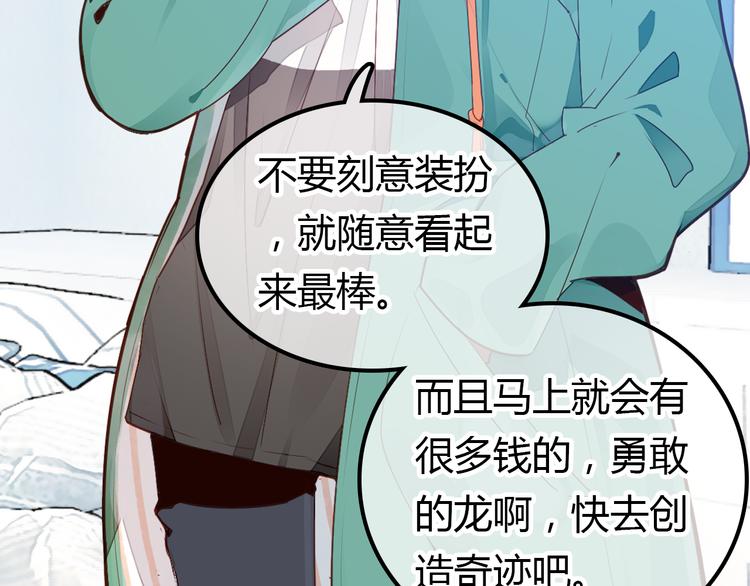 第5话 闺蜜90