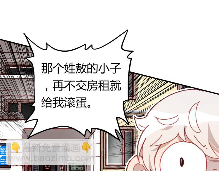 第5话 闺蜜95