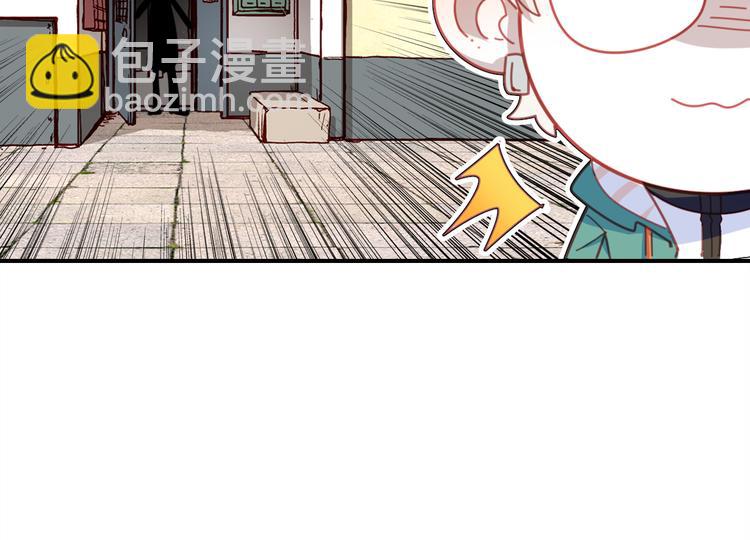第5话 闺蜜96