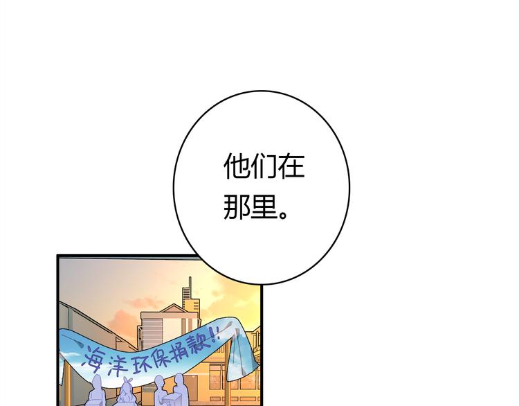 第8话 尽力而为103