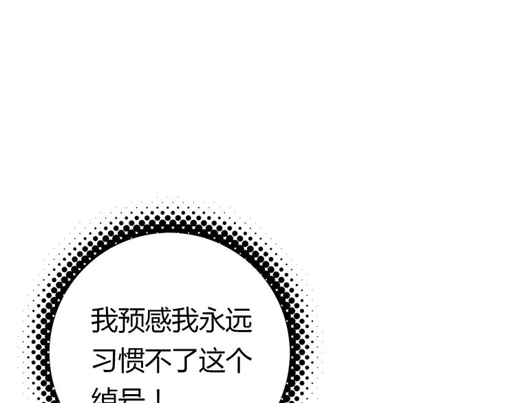 第8话 尽力而为112