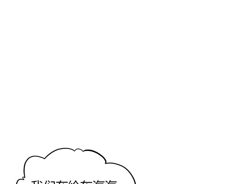第8话 尽力而为118