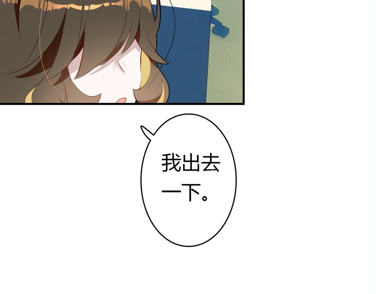 第8话 尽力而为12