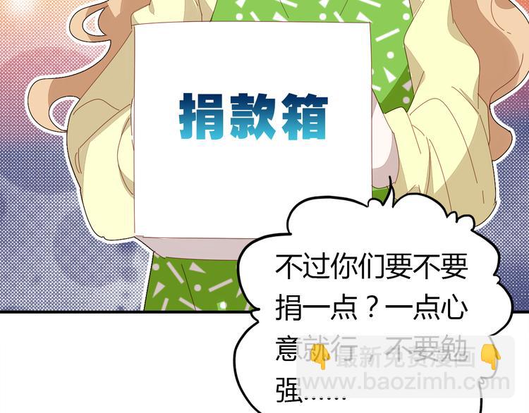 第8话 尽力而为129