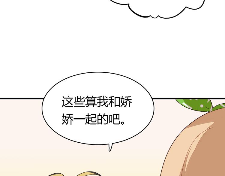 第8话 尽力而为130