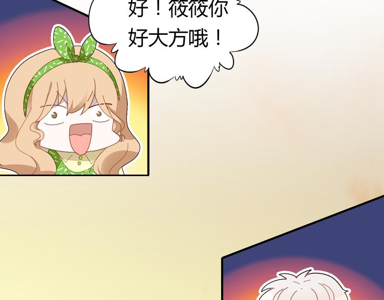 第8话 尽力而为133