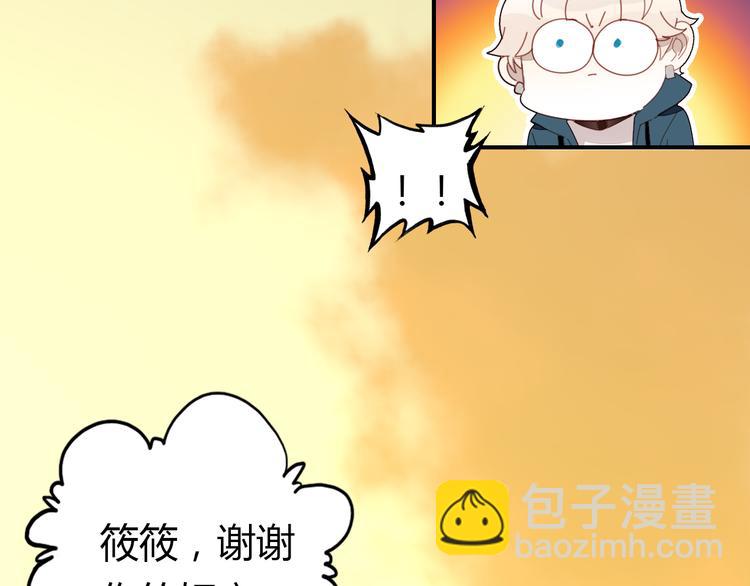 第8话 尽力而为134