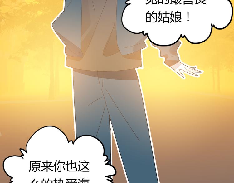 第8话 尽力而为136