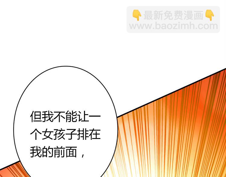 第8话 尽力而为139