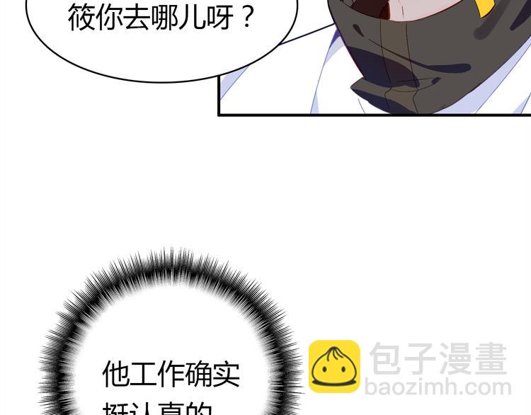 第8话 尽力而为14