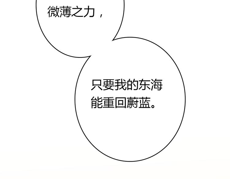 第8话 尽力而为145