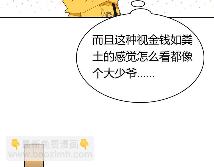 第8话 尽力而为155