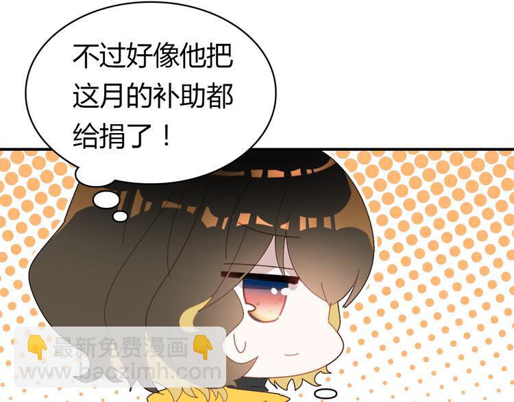 第8话 尽力而为158