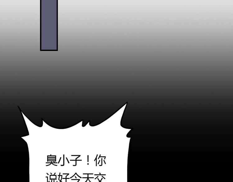第8话 尽力而为161