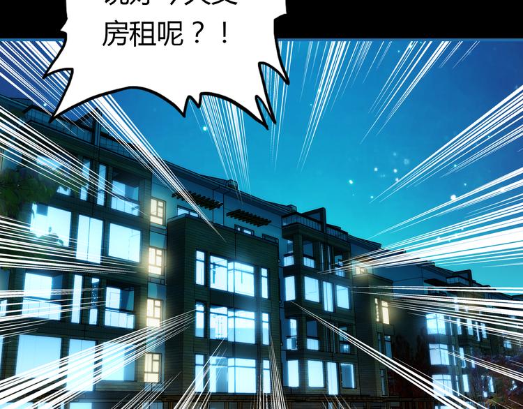 第8话 尽力而为162