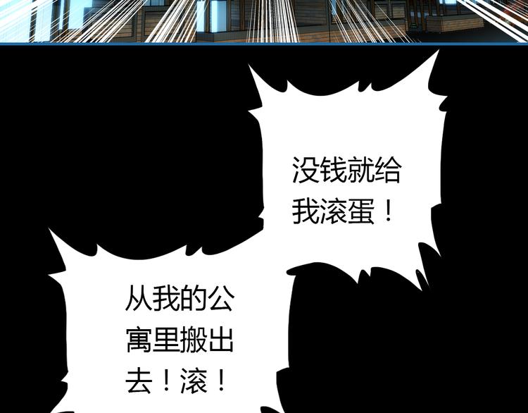 第8话 尽力而为163