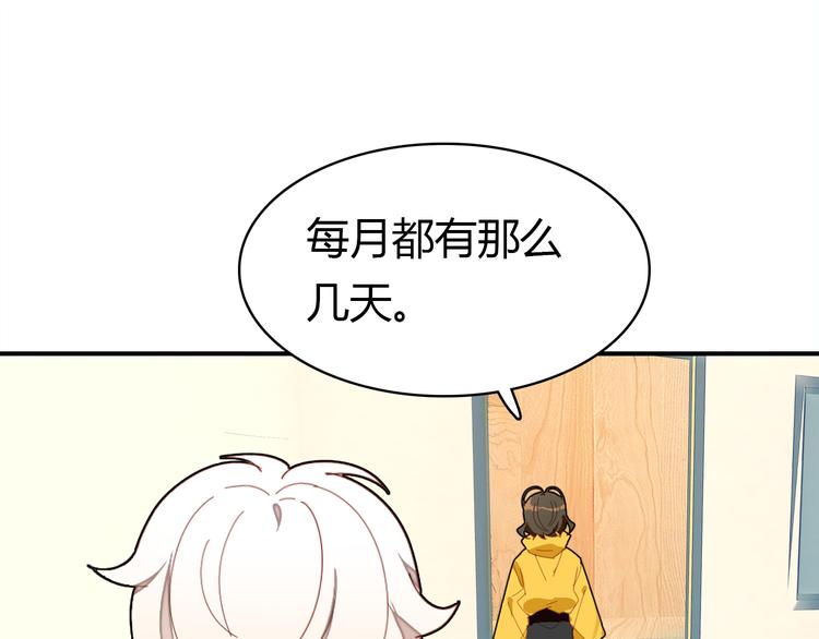 第8话 尽力而为17