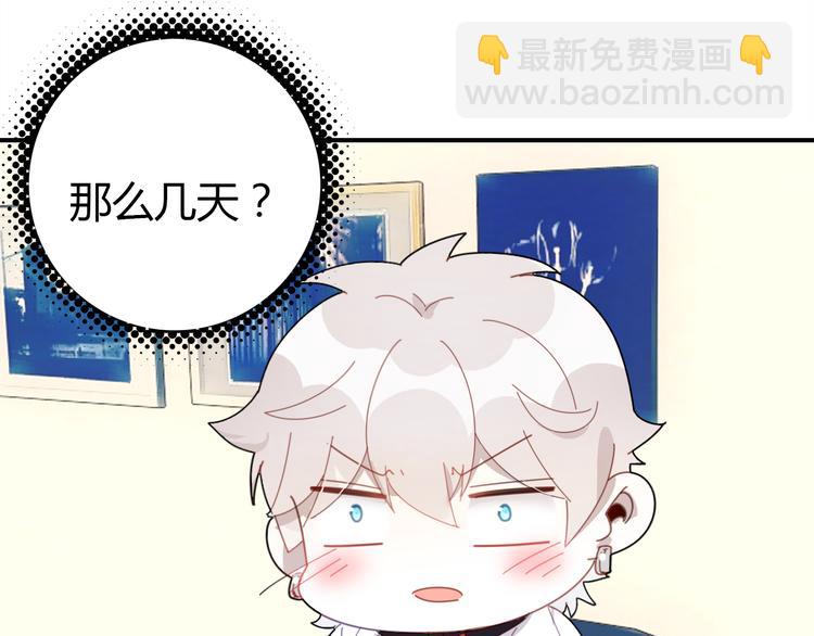 第8话 尽力而为19