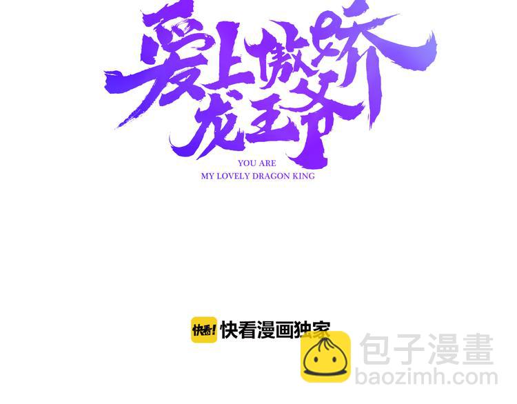第8话 尽力而为2