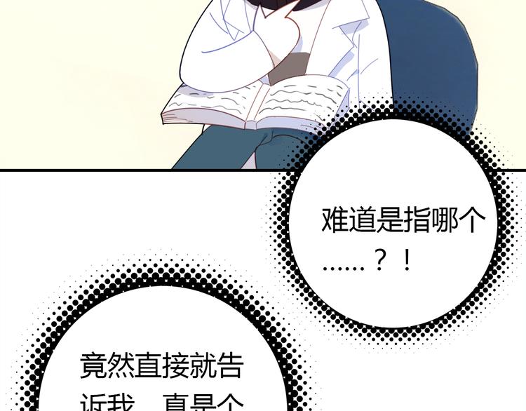 第8话 尽力而为20