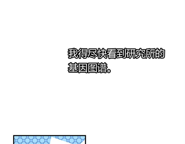第8话 尽力而为31