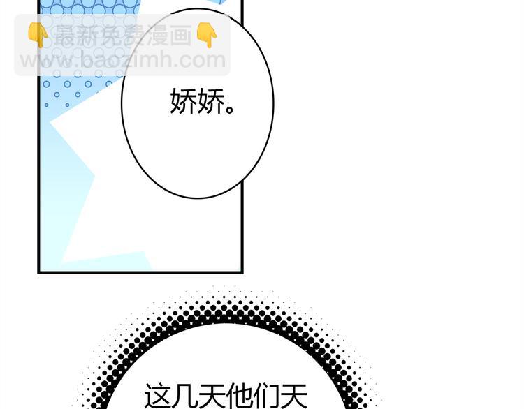 第8话 尽力而为32