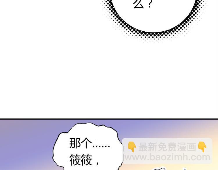 第8话 尽力而为39