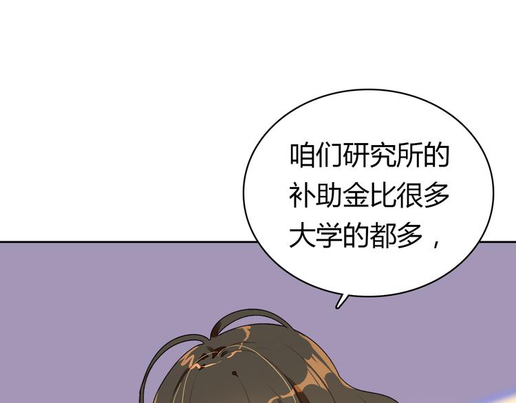 第8话 尽力而为42