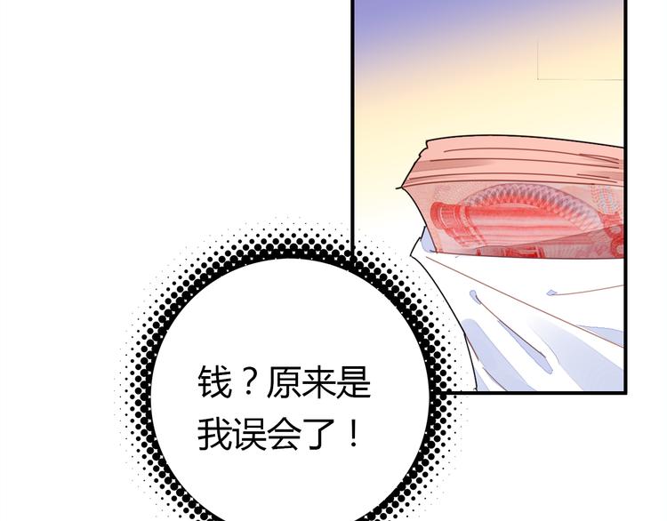 第8话 尽力而为45
