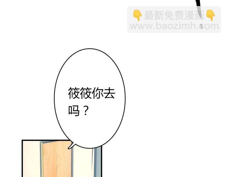 第8话 尽力而为6