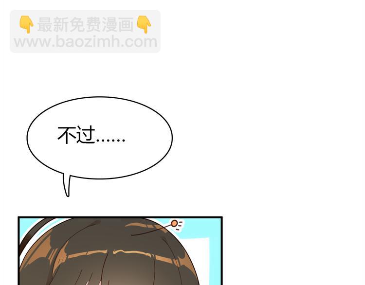 第8话 尽力而为61