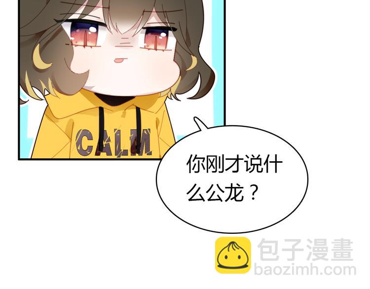 第8话 尽力而为62