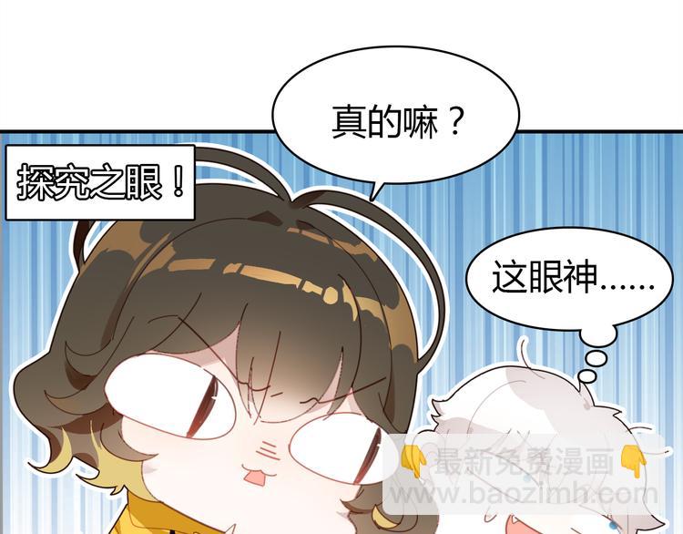 第8话 尽力而为67