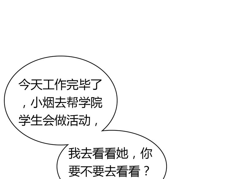 第8话 尽力而为71