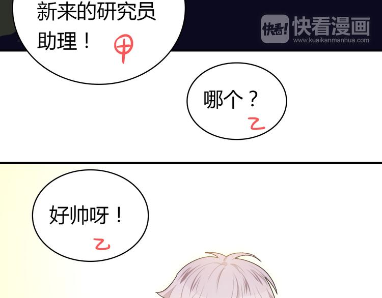 第8话 尽力而为75