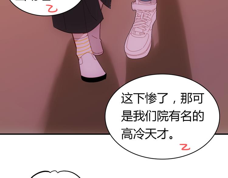 第8话 尽力而为79