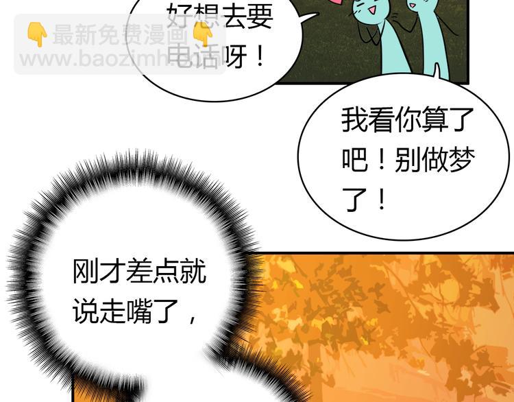 第8话 尽力而为82