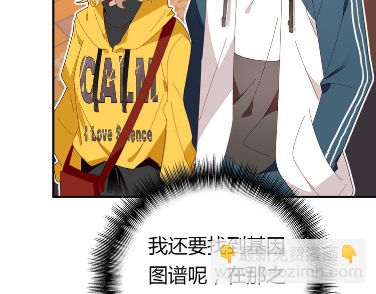 第8话 尽力而为84