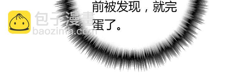 第8话 尽力而为85